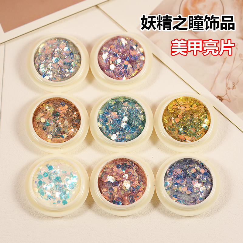 ネットで話題の妖精の瞳ネイルアート用グリッター、新作爆発的な輝きのグラデーショングリッター、大小混合光療法クリスタルエクステンションネイルデコレーション|undefined