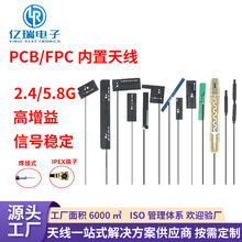 ����2.4Gwifi����FPCܛ�쾀5G5.8G�p�lPCB�NƬ�{��ȫ��o��������