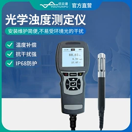测定仪;水质分析仪;食药品检测仪