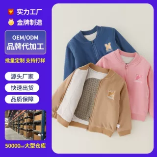 儿童外套秋冬男童夹棉保暖上衣女童棉服中大童内搭校服神器童装