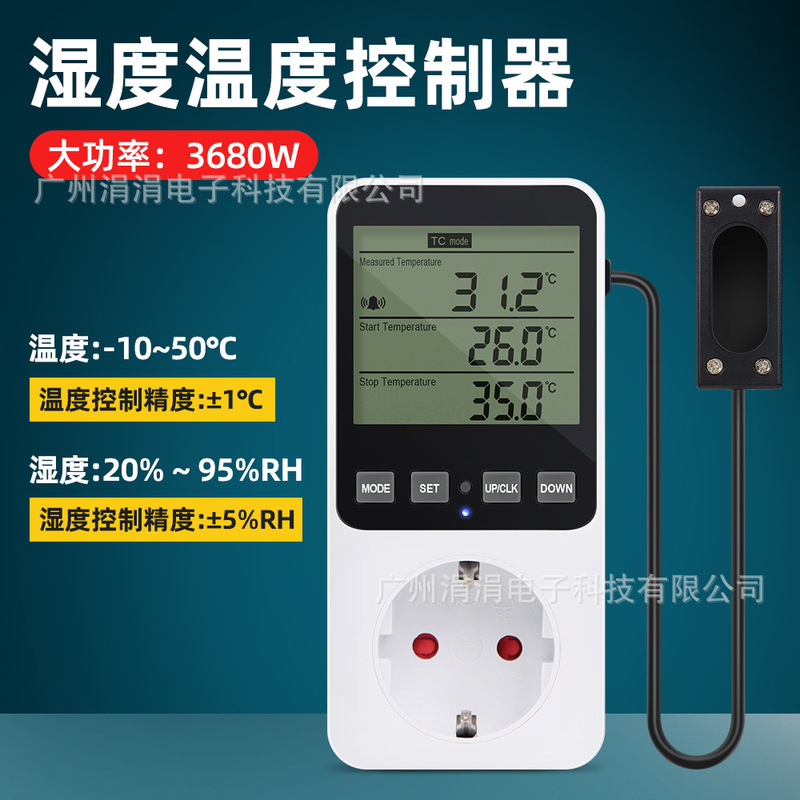 Temperature controller switch temperature and humidity controller digital display automatic temperature control socket with sensor temperature and humidity controller