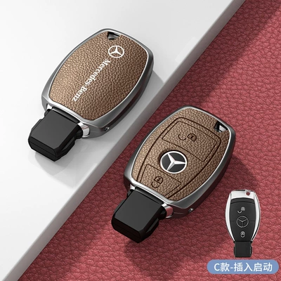 Suitable for Mercedes-Benz Key Cover — Car key bag - standard-type-c-plug-in-start-2-button-khaki-zinc-alloy-single-shell