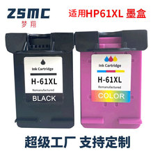 ����HP61XLī��HP1000 1050 1010 2620 4630 1511 1510��ӡ��ī��
