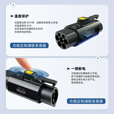 EV şarj adapterləri – Chevrolet