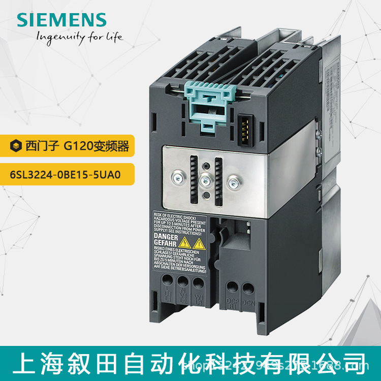 西门子G120系列原装变频器 6SL3224-0BE15-5UA0 0.55KW 无滤波器