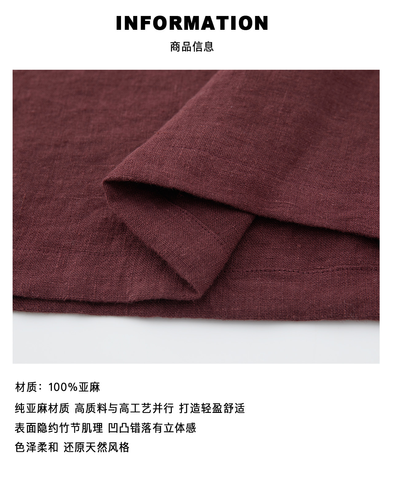 5 商品信息（面料）.jpg