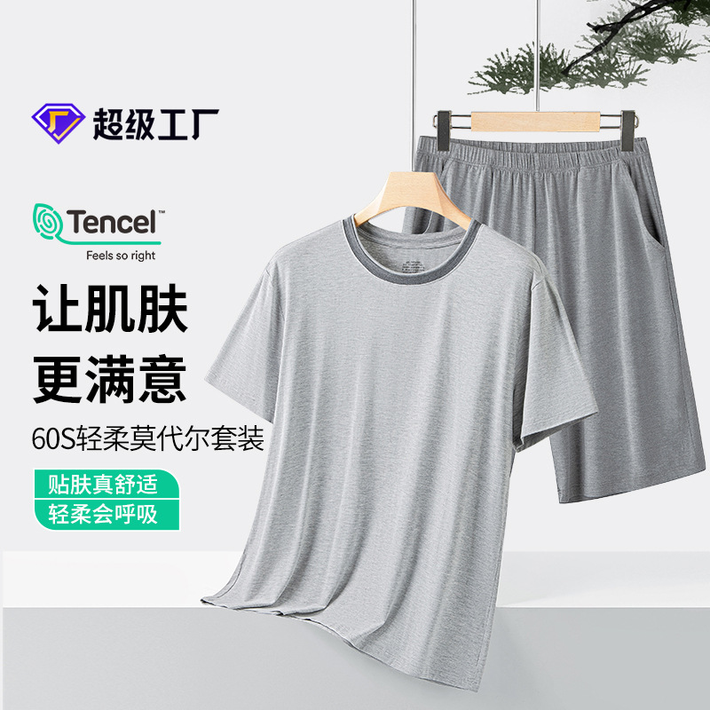 Nuevo traje de servicio a domicilio para hombre de primavera y verano modal transfronterizo, pantalones cortos de manga corta deportivos casuales que se pueden usar afuera