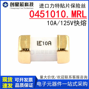 0451010.MRL���������NƬSMD2410���U�z1808 LF10A125V���۔���_