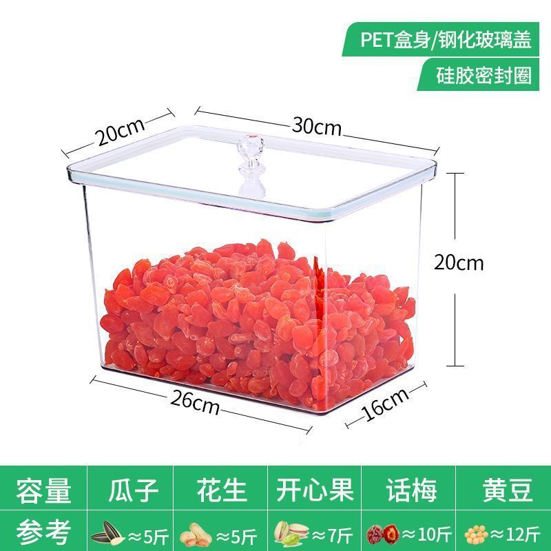 工場直販食品グレード品質の特別な蓋付きナッツとドライフルーツのディスプレイボックス、スーパーマーケットの透明なディスプレイボックス|undefined