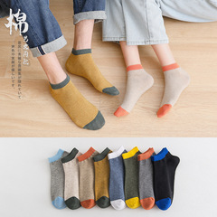 Japanese Spring and Summer Women's Plain Socks, Solid Color Women's Socks, Striped Boat Socks for Women and Men, Cotton Socks for Both Sexes