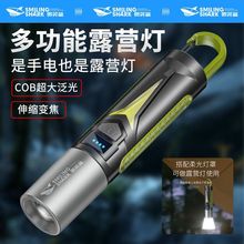 便携式手电伸缩变焦迷你户外露营手电COB泛光侧灯锁扣设计