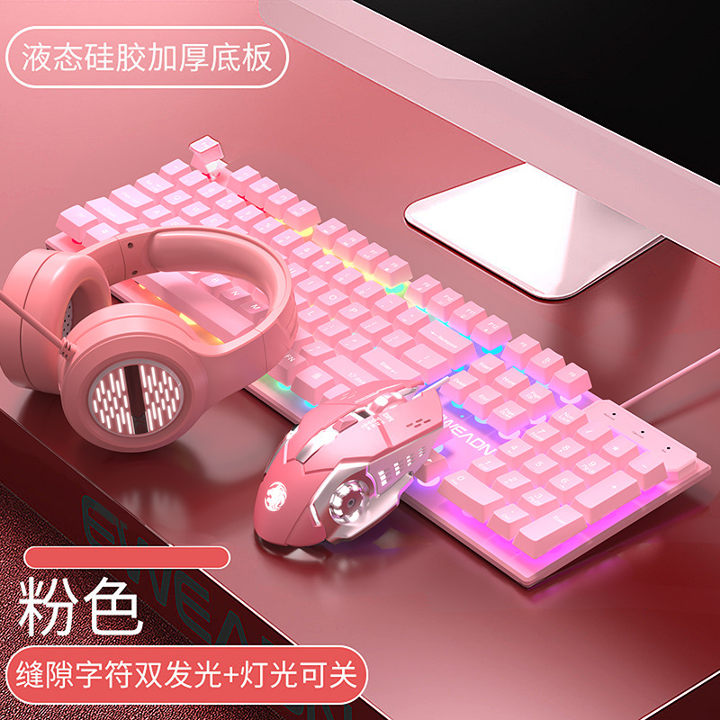 先行者GX320Z静音キーボードマウスセット 有線発光コンピューターオフィス用 デュアルカラー射出成形 跨境卸売|undefined