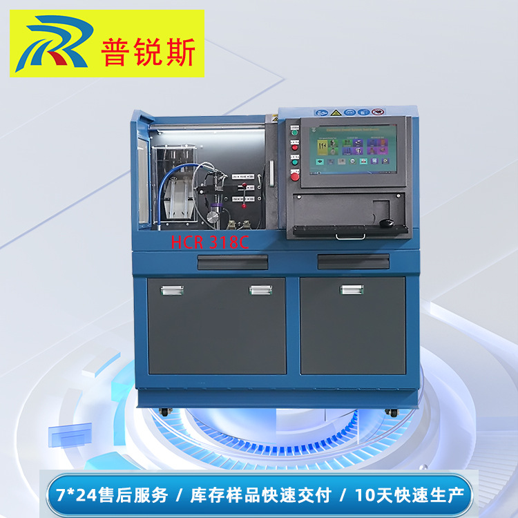 源头工厂柴油电喷维修流量计量筒两用318C高压共轨喷油器试验台