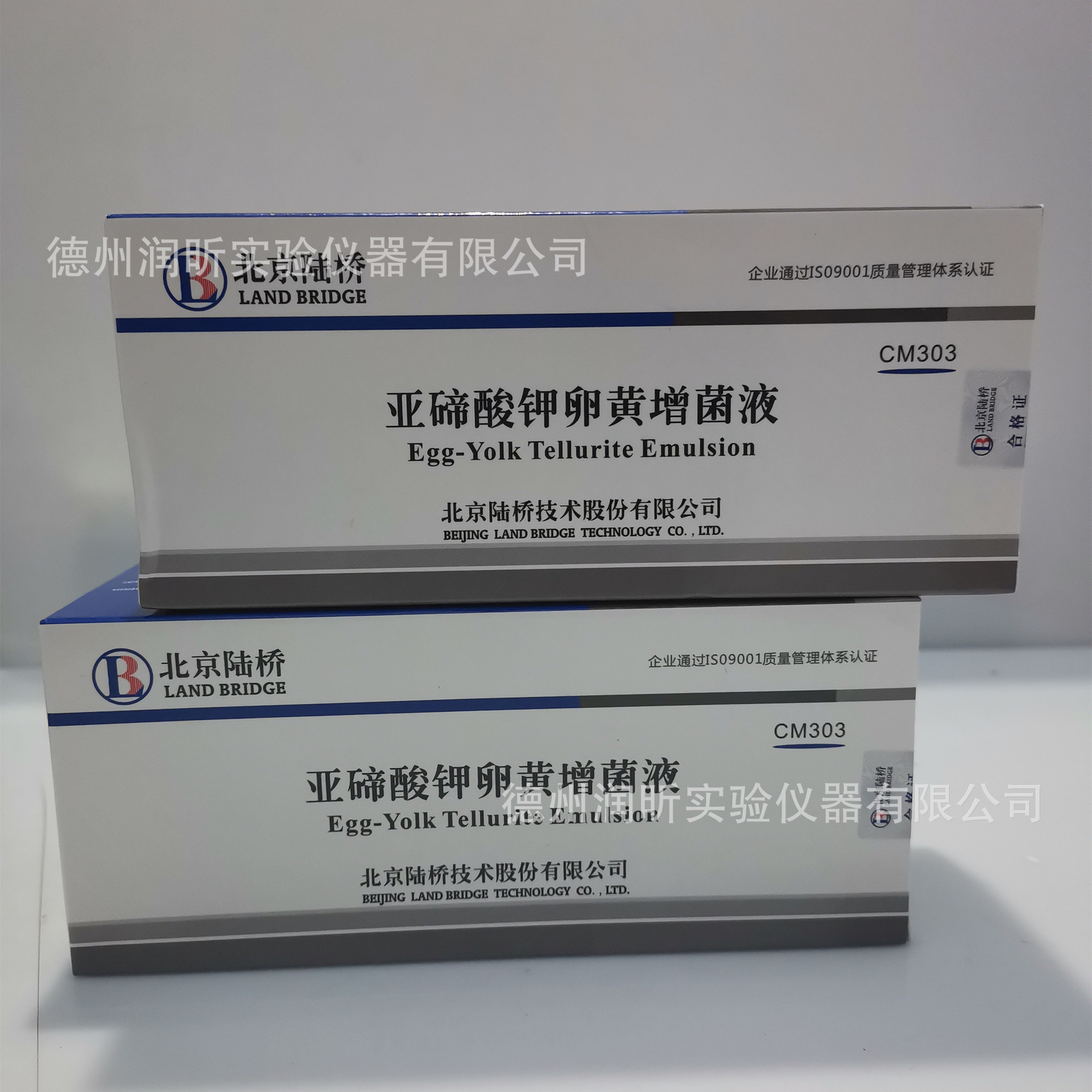 亚碲酸钾卵黄增菌液 5ml*10支/盒 北京陆桥CM303