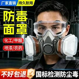 防毒面具;防尘口罩;过滤棉