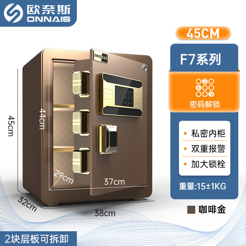 保险柜家用小型办公指纹密码保险箱全钢加厚2025新款床头柜保管箱|undefined