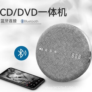 Cross-Border Bluetooth Dvd Player U Disk Mp3 Music Disc Player Album Walkman Learning English Repeat Cdusb