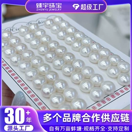 其他珍珠饰品;天然珍珠项饰;天然珍珠耳饰