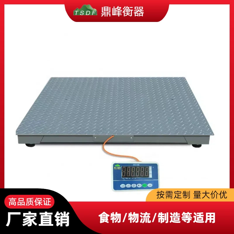Производитель Dingfeng поставляет цифровые напольные весы 1 тонна 2 тонны 3 тонны промышленные небольшие напольные весы фабрика скота логистические весы