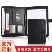 A4多功能商务文件夹 简约皮革销售谈单资料夹带计算器经理夹定制