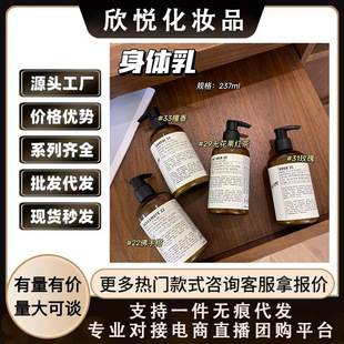 Դ�^���237ml���w��33̴̖��ľ29̖�t��31̖õ����޹���w��