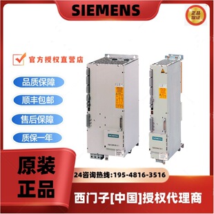 Siemens 611 feeder module/feedback module 6SN1146-1BB00-0DA1 new in stock supply
