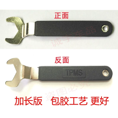 Tire pressure monitoring external: Tire pressure monitoring system - external-no-13-wrench-tool-extended-handle-sent-1-piece