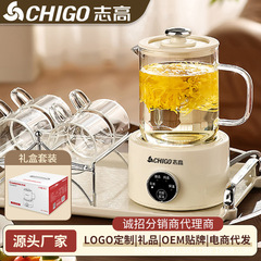 志高烧水壶养生壶炖煮一体家用全玻璃煮茶壶小型mini多功能全自动