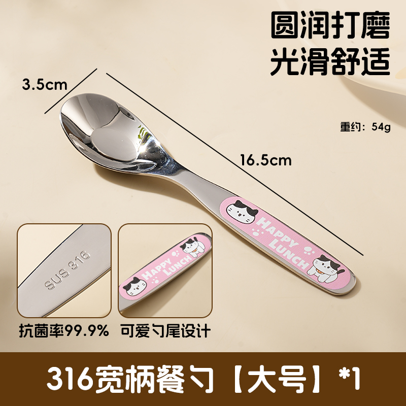 동물모형-316 스테인레스 [고양이-대형 1개]