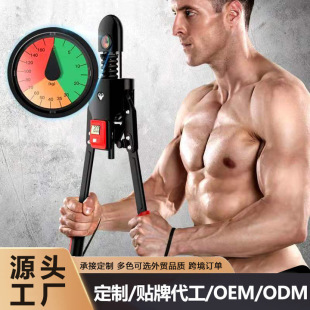 Shrimp Brand Arm Equipment Men's Hydraulic Adjustable Home Training Chest Muscle Fitness Intelligent Multifunctional Spring Arm Bar