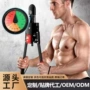 训练健身多功能家用臂力棒