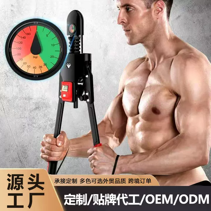 虾牌臂力器材男液压可调节家用训练胸肌健身智能多功能弹簧臂力棒