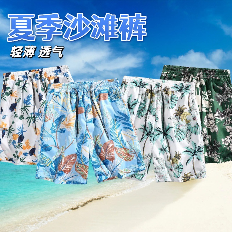 Men's Floral Print Shorts, Summer Trendy Shorts, Quick-Drying, Loose Fit, Casual, Breathable, Thin, Suitable for Outerwear, Five-Point Beach Shorts