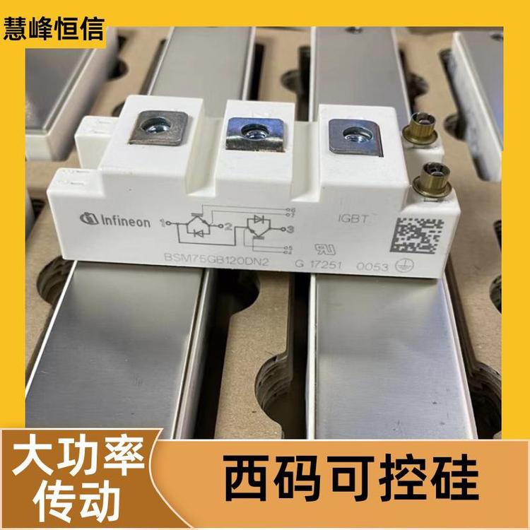 原装进口西码可控硅 R1275NS18M 质保一年 大功率传动