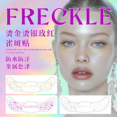 新しい箔押しそばかすの顔にタトゥーを貼ってバレンタインデーのファッションメイクの顔に欧米のシミのタトゥーのシールを貼った