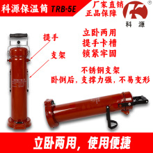 TRB-5E늺��l����Ͳ���Ͳ220V�ɷ�450MM���l����Ͱ150��؜ؿ�Դ