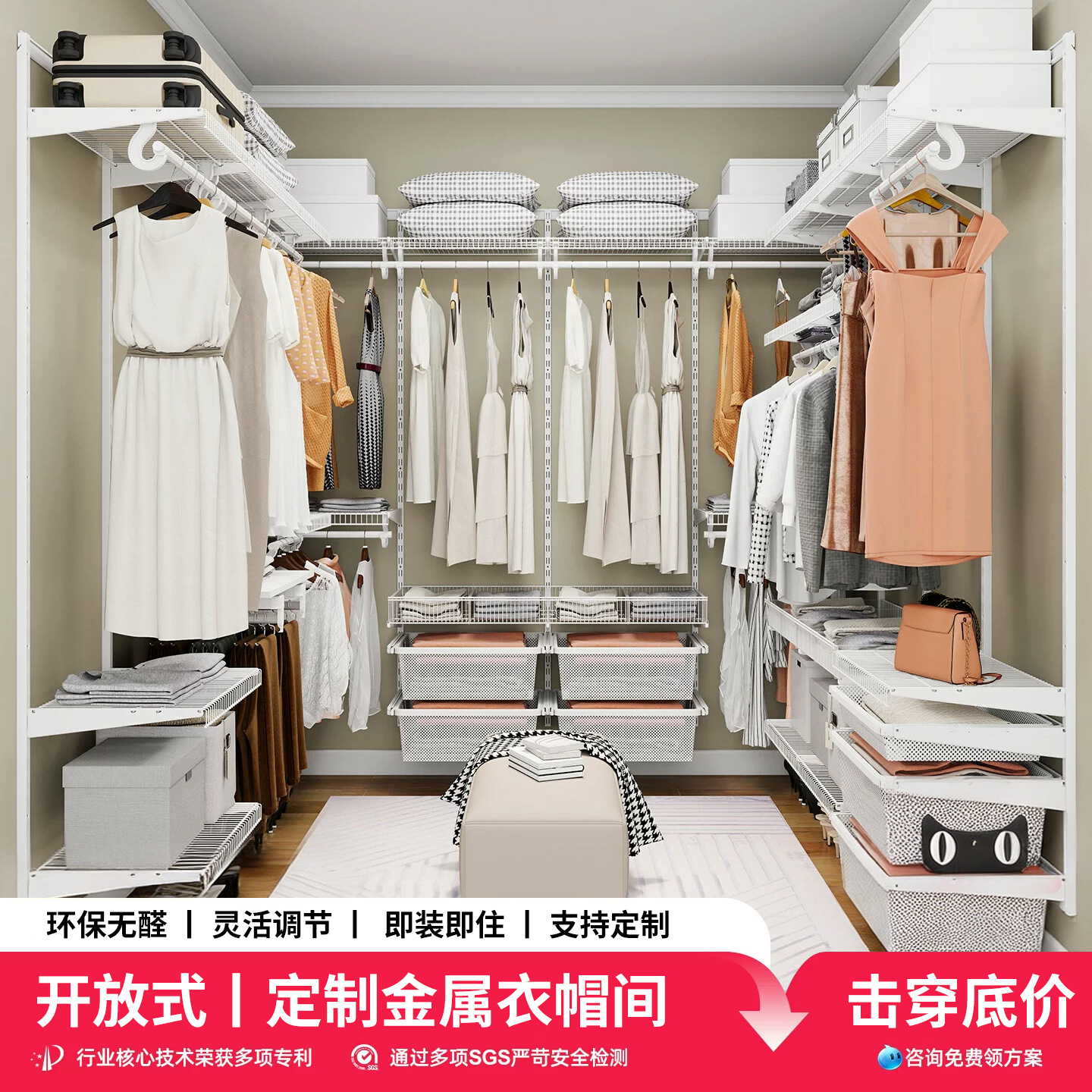 Household Shelf Rack