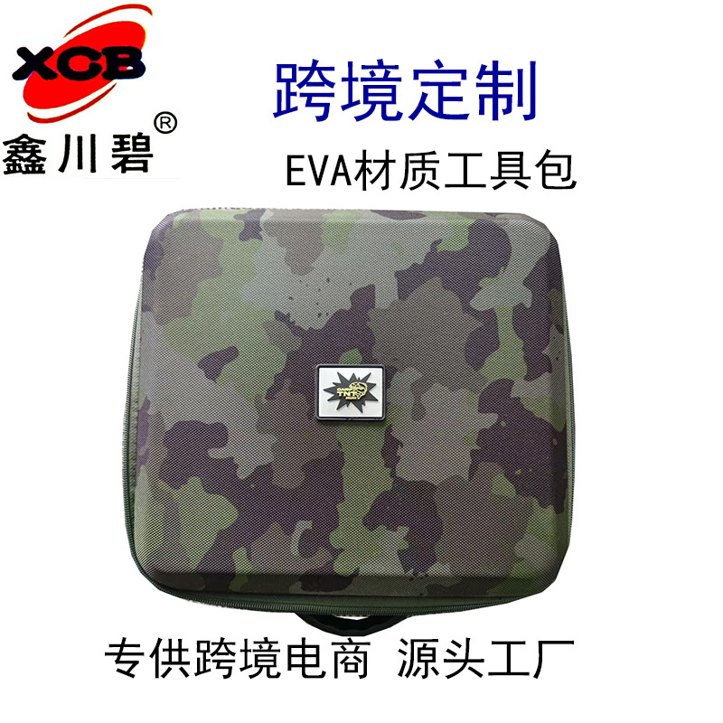 欧式鲤钓TNT Carp一拖四报警器专用收纳包鱼具配件硬壳手提收纳包