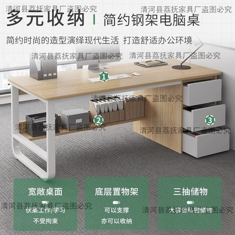 电脑桌子台式带抽屉现代简约办公桌椅组合家用书桌学生学习写字桌|undefined