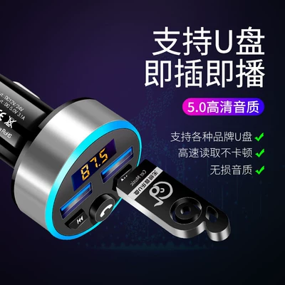 FM Modulyator — Lossless Music Mp3 Player