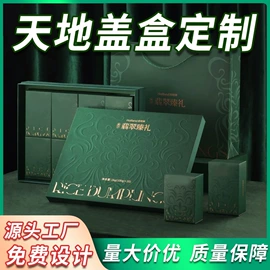 纸盒;其他礼品包装;年货礼品包装