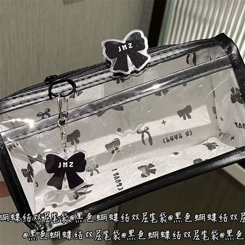 桔沐臻 Black double-layer high quality pencil case with bow, stationery for students