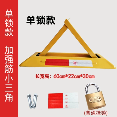 lock thickened anti-collision, Car lock - stiffener-compression-copper-padlock-stiffener-ordinary-padlock