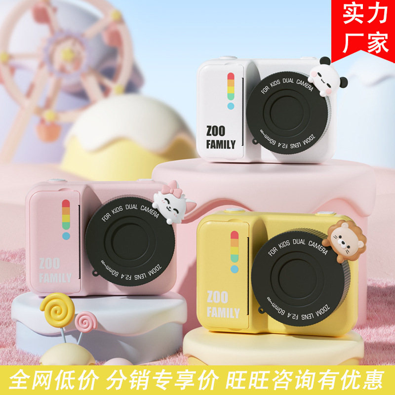 Polaroid Camera Wifi Image Transmission Colorful Printing Instant Thermal Printing Camera Birthday Holiday Gift
