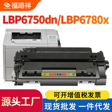 适用佳能CRG324硒鼓LBP6750dn LBP6780x晒鼓P3011 P3016 MF515dw
