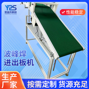 ���庸�M����C���������g̨����б��Ƥ��PCB����C���ڏS��