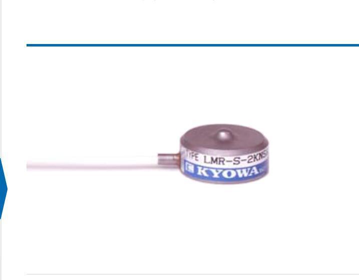 日本共和 LU-E 拉伸压缩两用称重传感器中国代理销售