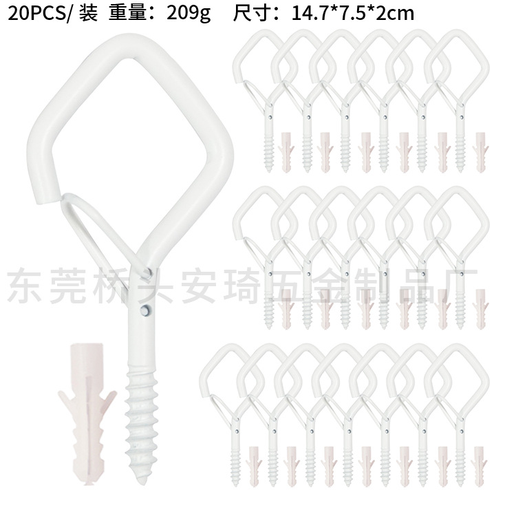 20pcs套装菱形挂钩用于悬挂植物圣诞灯和天井灯Q型挂钩户外室内外