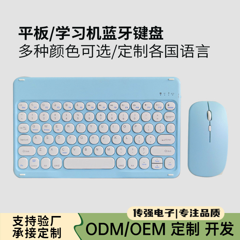 Suitable for iPad Tablets, Bluetooth Keyboards, Huawei and Xiaomi Mobile Phones, Universal Wireless Mouse, Exclusively for Cross-Border Sales