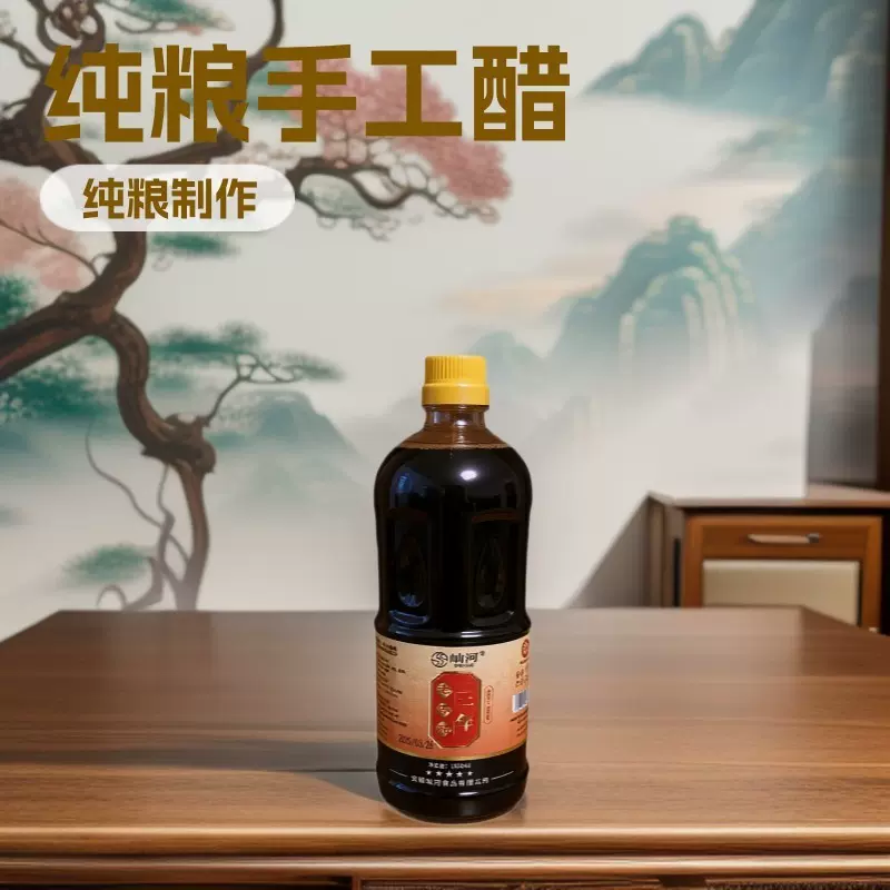 三年老陈醋纯粮酿造醋正宗山西老陈醋工艺家用餐饮醋厂家批发